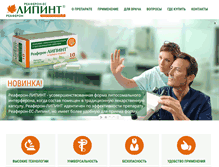 Tablet Screenshot of lipint.ru